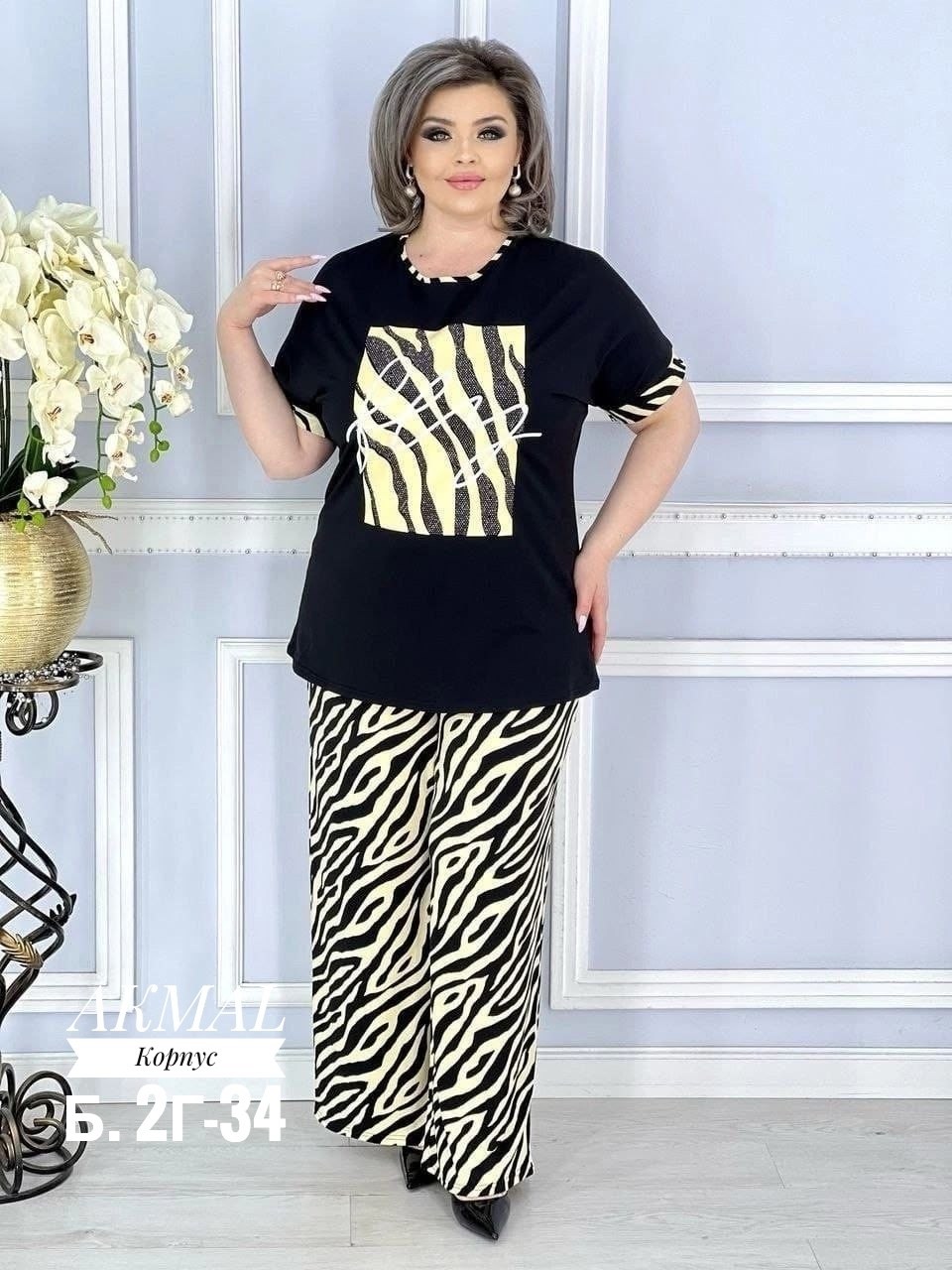 больших размеров,женский костюм двойка,костюм двойка,женские костюмы,женские костюмы больших размеров