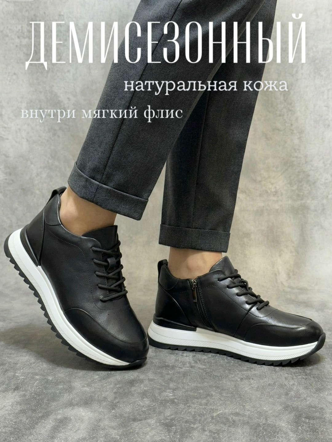 обувь,кроссовки из натуральной кожа,обуви,женская обувь,кроссовка мужской