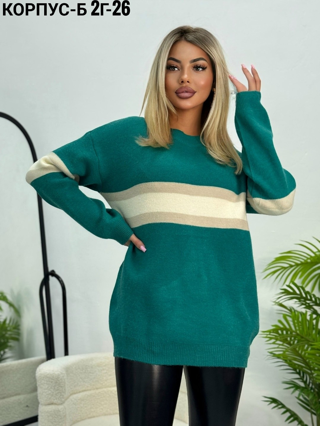 женская кофта,свитер кофта,свитера женские,кофта женская свитер,теплая кофта