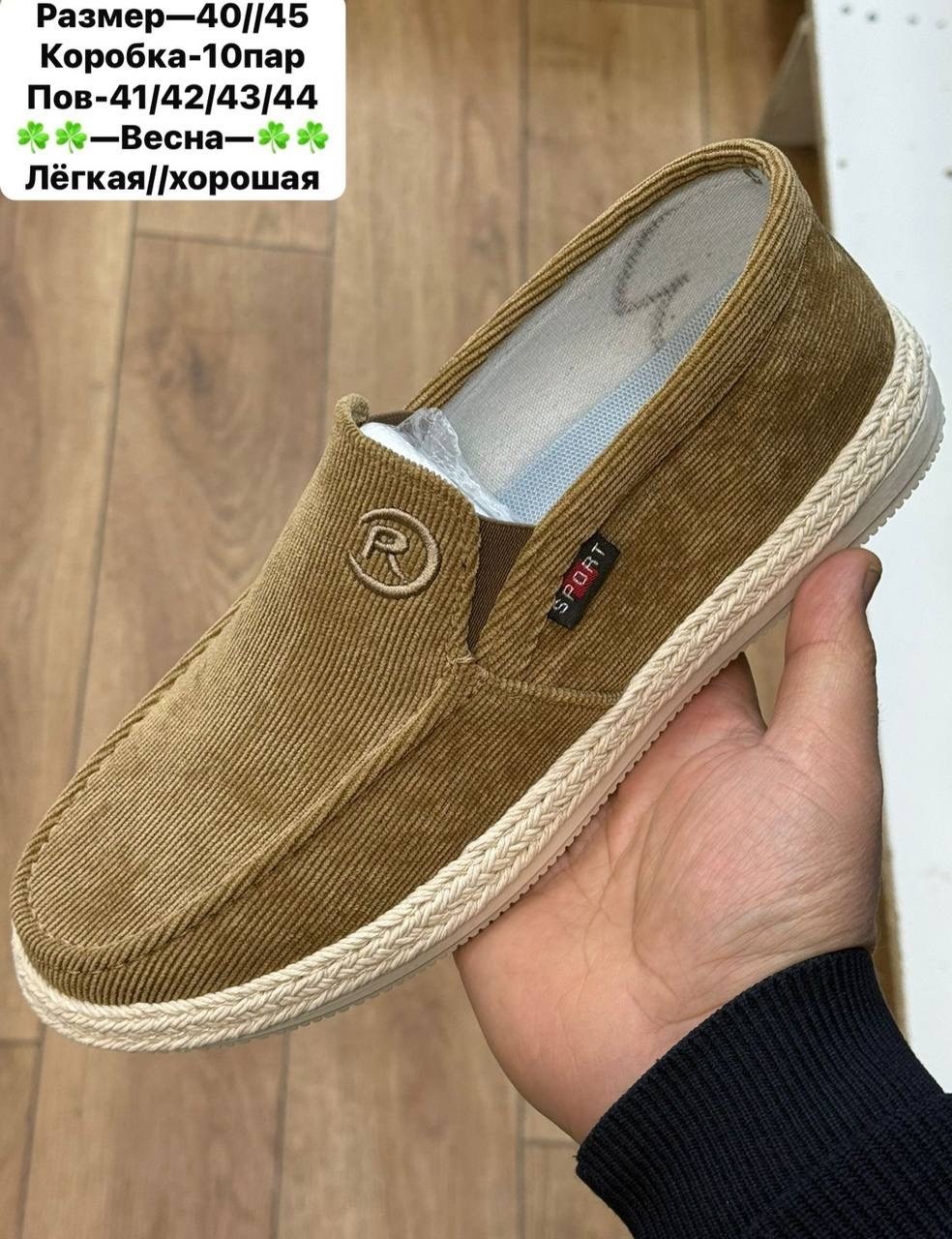 ,холщовые мокасины мужские,тканевые мокасины мужские,парусиновая ,слипоны мужские