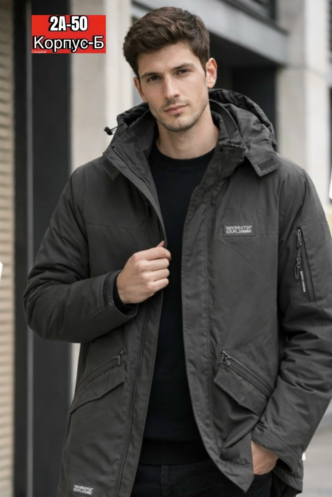 мужская зимняя куртка,куртка парка мужская,куртка утепленная мужская columbia rugged path parka черный,куртка мужская демисезонная,мужская куртка