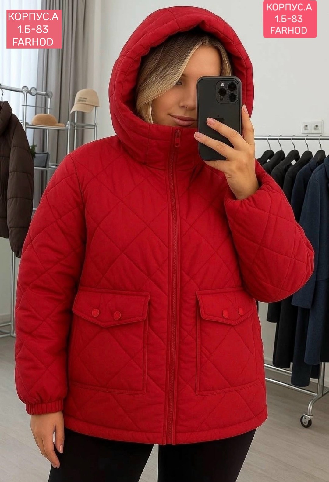 куртка демисезонная,женская демисезонная куртка,куртка женская,куртка,куртка стеганая