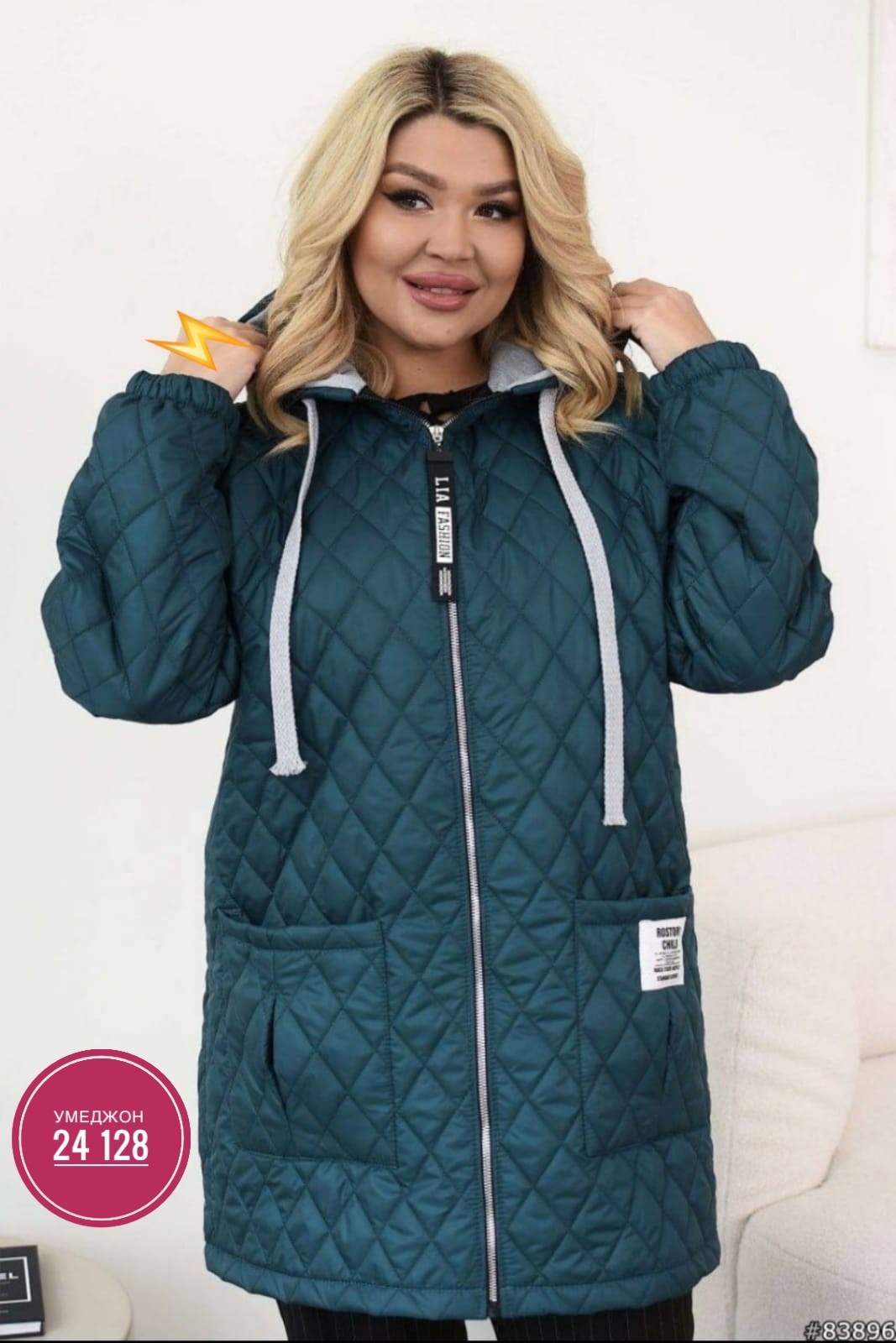 куртка демисезонная,демисезонная куртка больших размеров,куртка батал демисезонная,демисезонная куртка женская,куртка стеганая