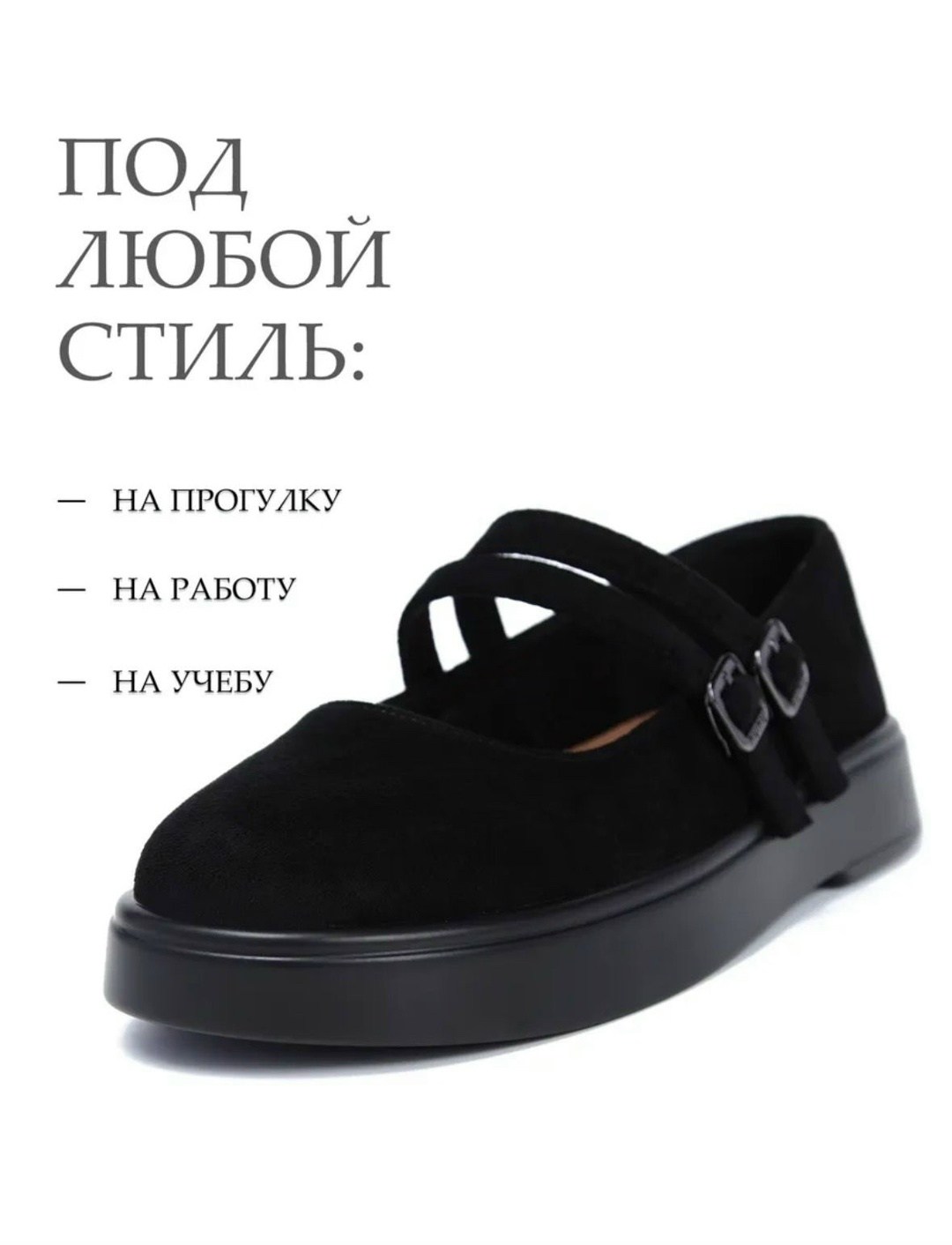 туфли мэри джейн,туфли в стиле,туфли лодочки женские,,женская