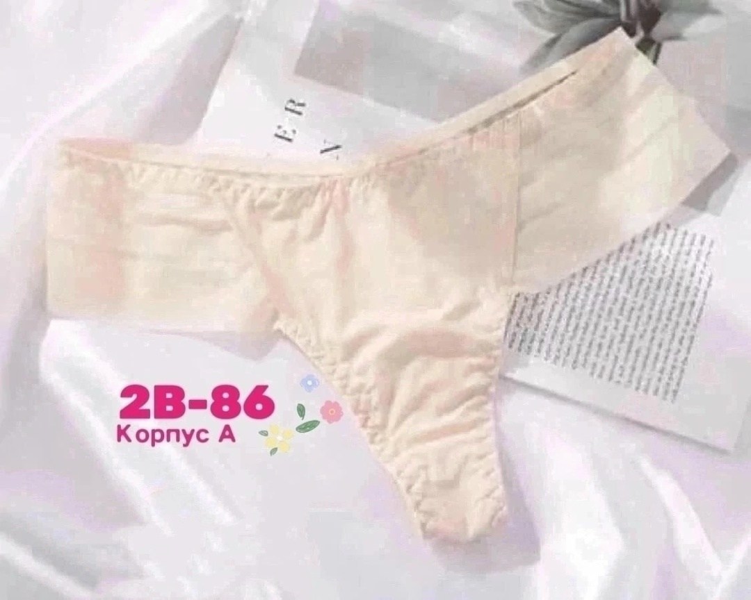 трусы бразилиана,трусы-бразилиана alles,белье женское,трусы женски,женские бесшовные трусы