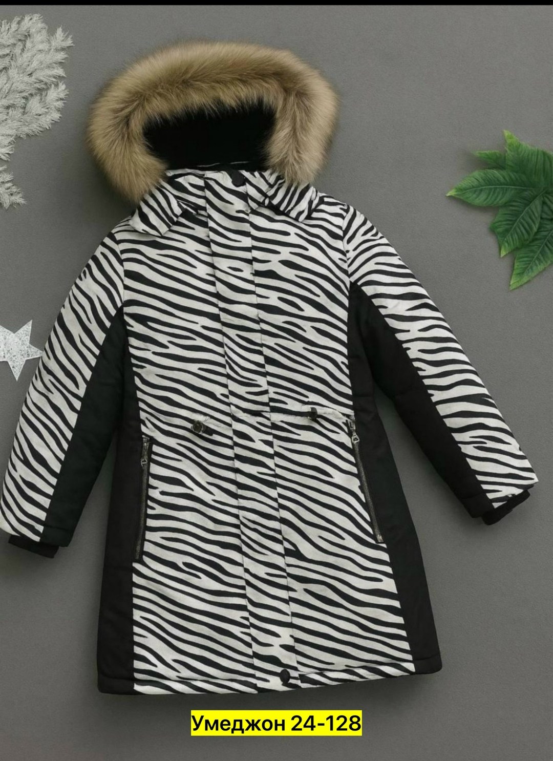 куртка зимняя для девочек,куртка для девочки,зимняя куртка,детские зимние куртки,демисезонная куртка