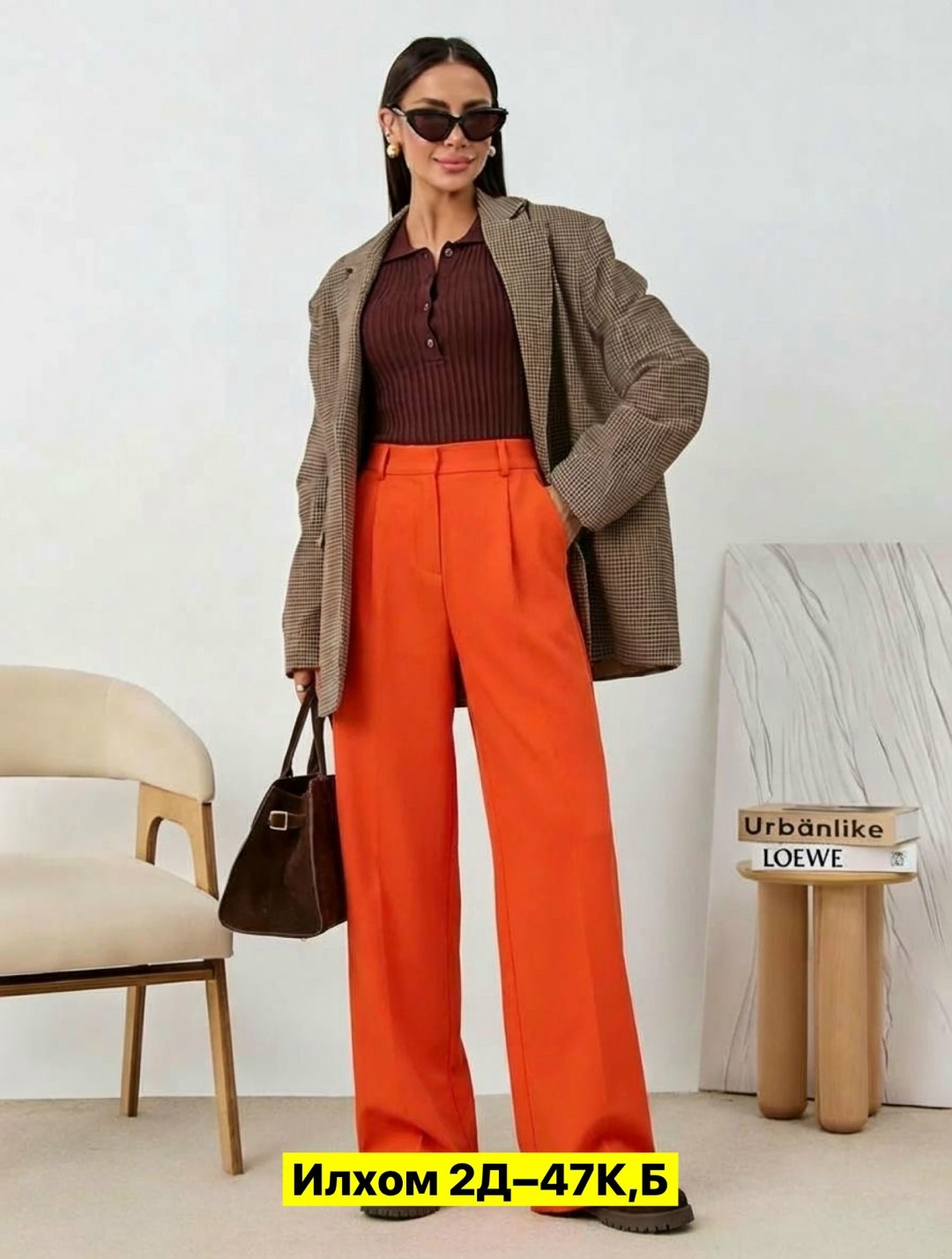 палаццо брюки женские,палаццо брюки,образ с брюками палаццо,брюки модные,широкие брюки