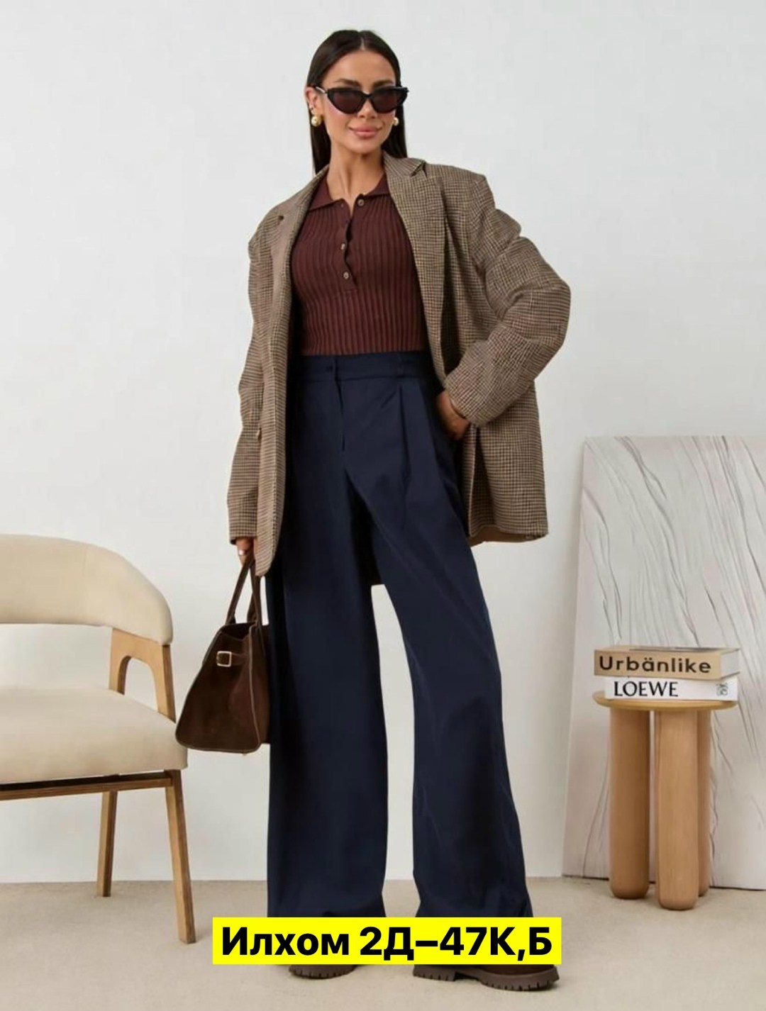 палаццо брюки женские,палаццо брюки,образ с брюками палаццо,брюки модные,широкие брюки