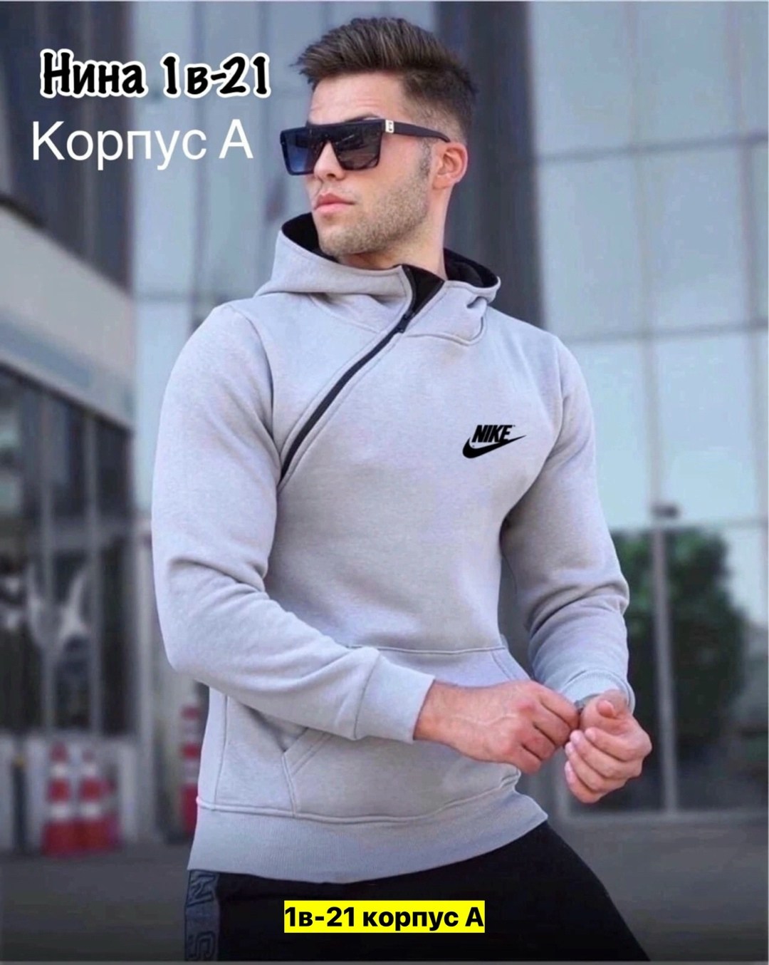 мужская толстовка,мужская кофта,толстовка мужская теплая,толстовки для мужчин,мужские батники, толстовки