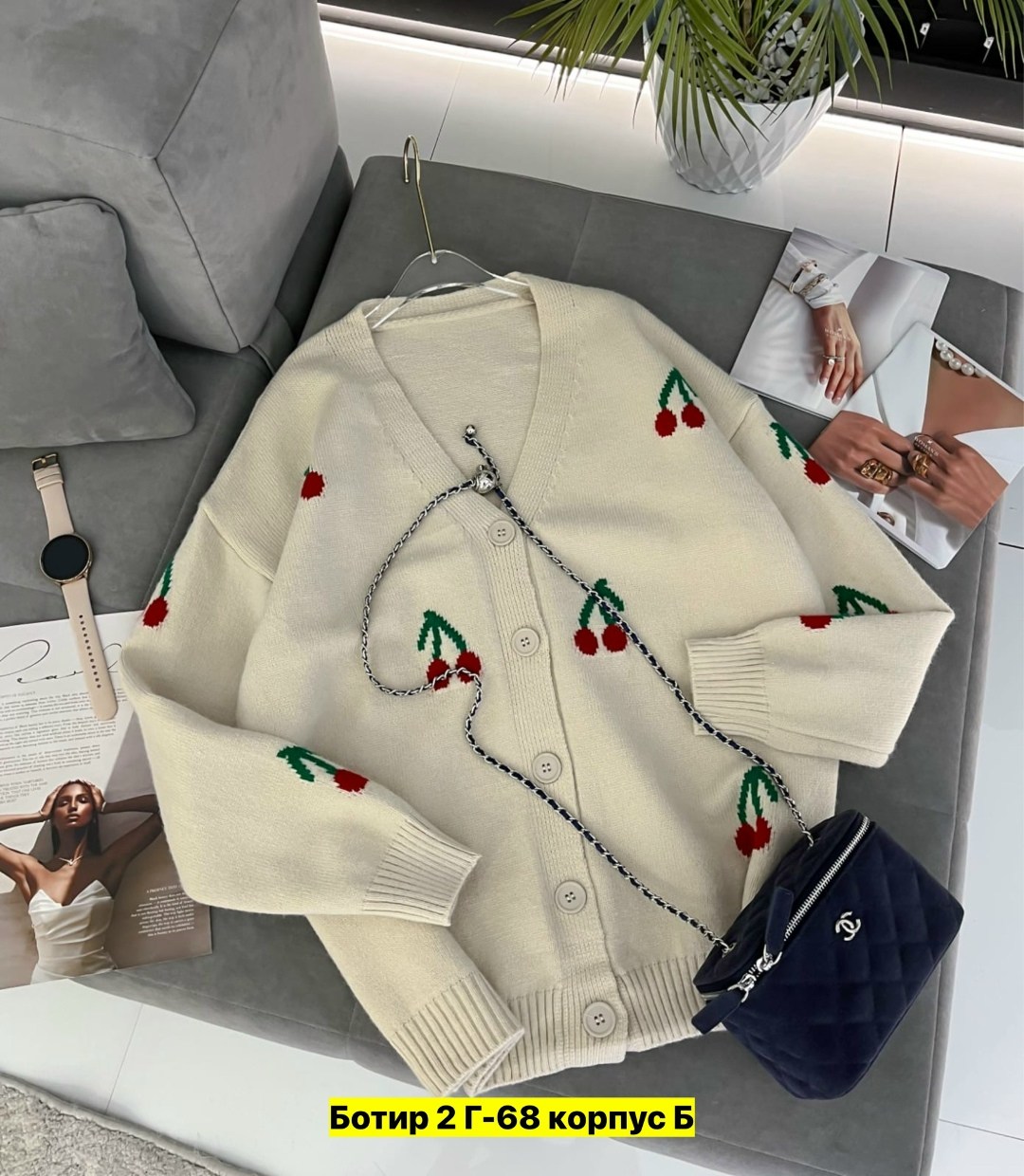 кардиган кофта,кардиган женский,кардиган,кардиган на пуговицах,вязаный кардиган