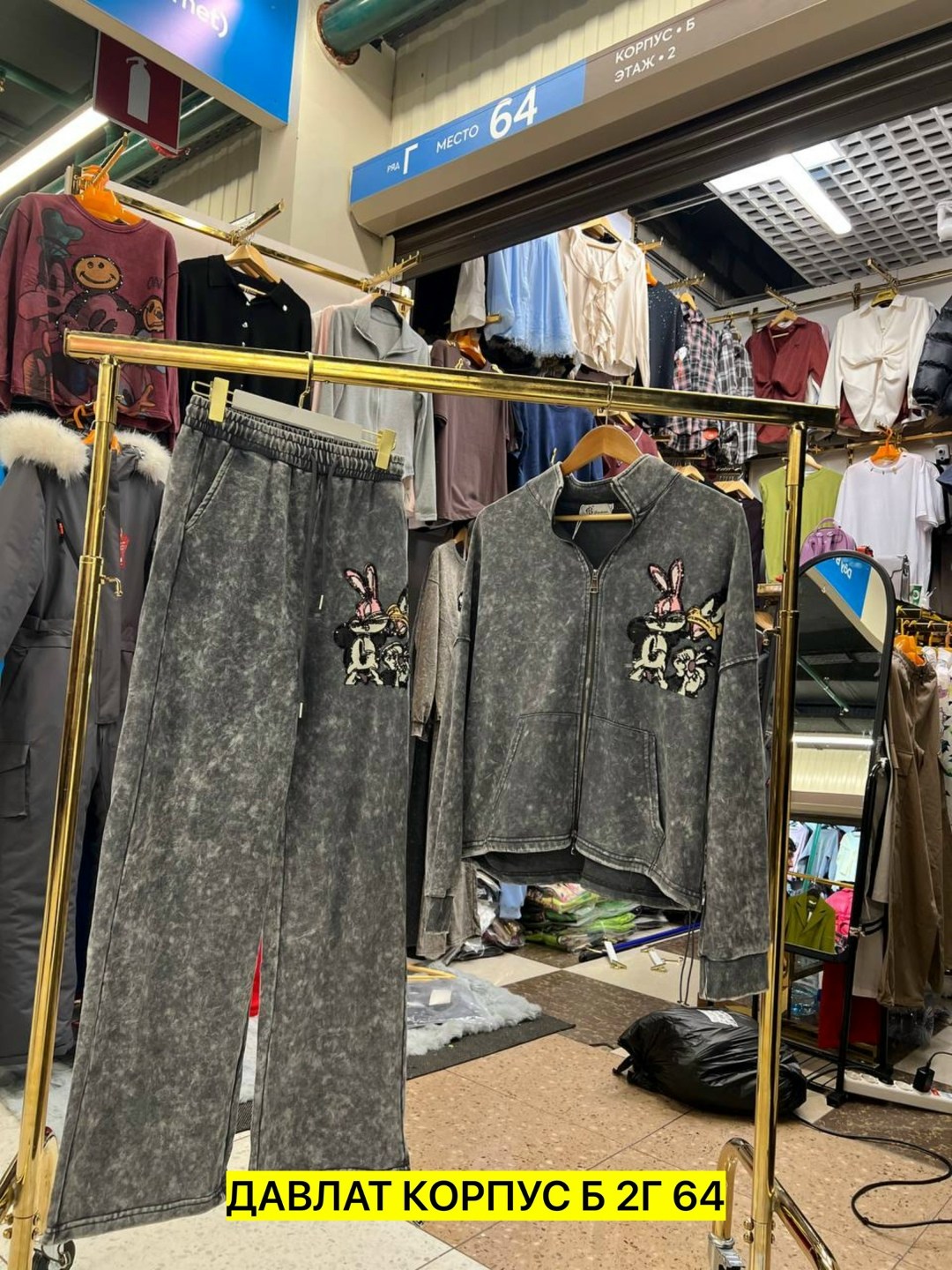 брюки штаны,брюки джинсы,костюм стильный,женские костюмы,костюм двойка