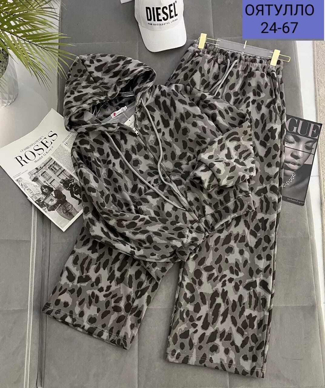 спортивный костюм зимний теплый леопардовый n&ash,женский спортивный костюм с леопардовым принтом,спортивный костюм теплый осенний леопардовый majiko,костюм женский теплый,женский костюм