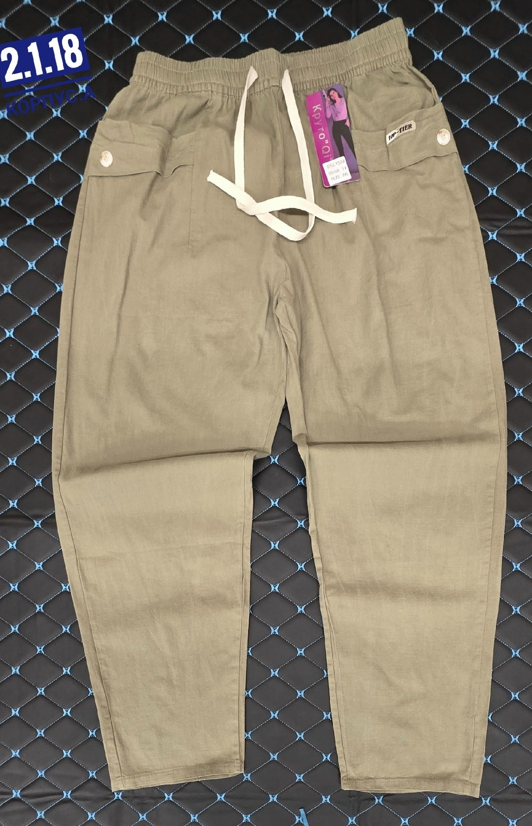 брюки джоггеры,брюки мужские,бежевые брюки,повседневные брюки,джоггеры мужские