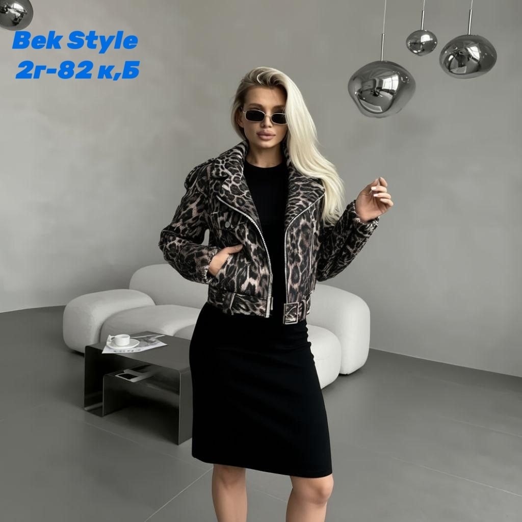 женская куртка,демисезонная куртка,куртка,леопардовая куртка,модная женская куртка