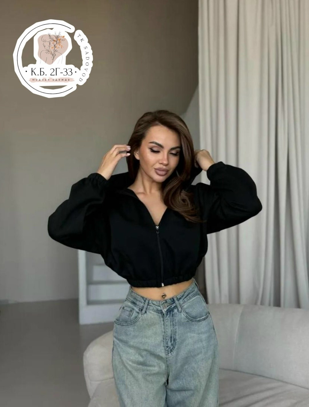 зип худи укороченная кофта на молнии с начесом,зип худи укороченная кофта на молнии с начесом amor fati,кофта на флисе,женская кофта,зип худи укороченная кофта на молнии