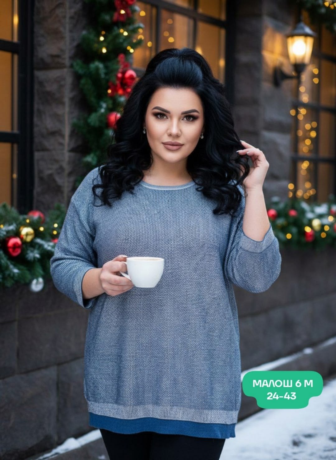 джемпера женские,свитера женские,джемпер,джемпер демисезонный,свитер