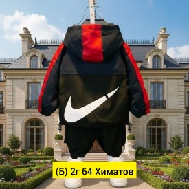 Верхняя одежда