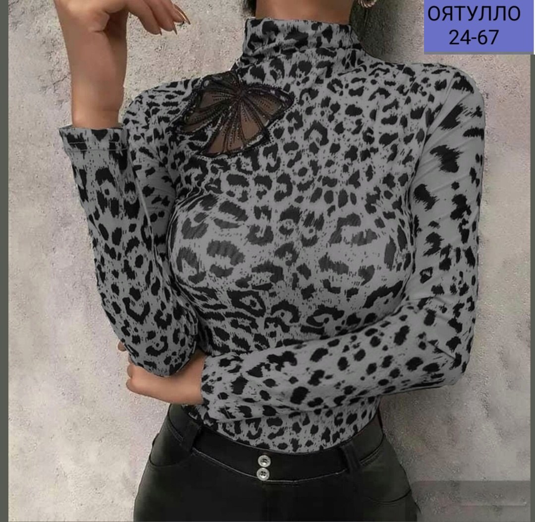 женская кофта,блузка с леопардовым принтом,женская водолазка с леопардовым принтом,кофта лапша,женская блузка с леопардовым принтом