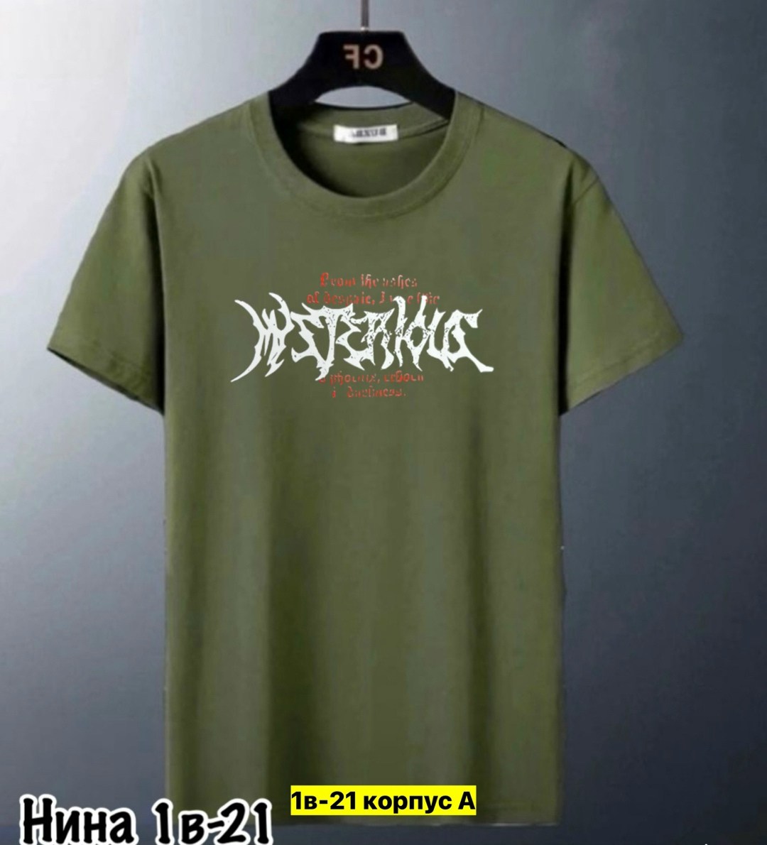 футболка мужская,футболка,футболки для мужчин,одежда футболка