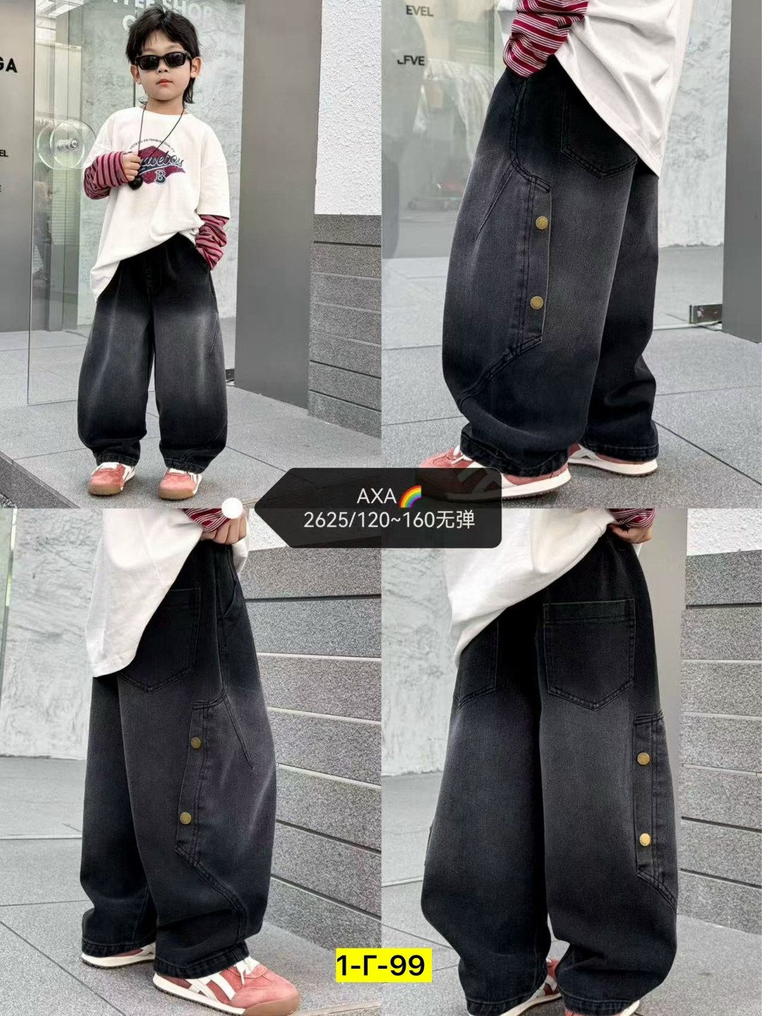 широкие джинсы на мальчика,джинсы для мальчиков,джинсы для подростка,модные джинсы,джинсы карго