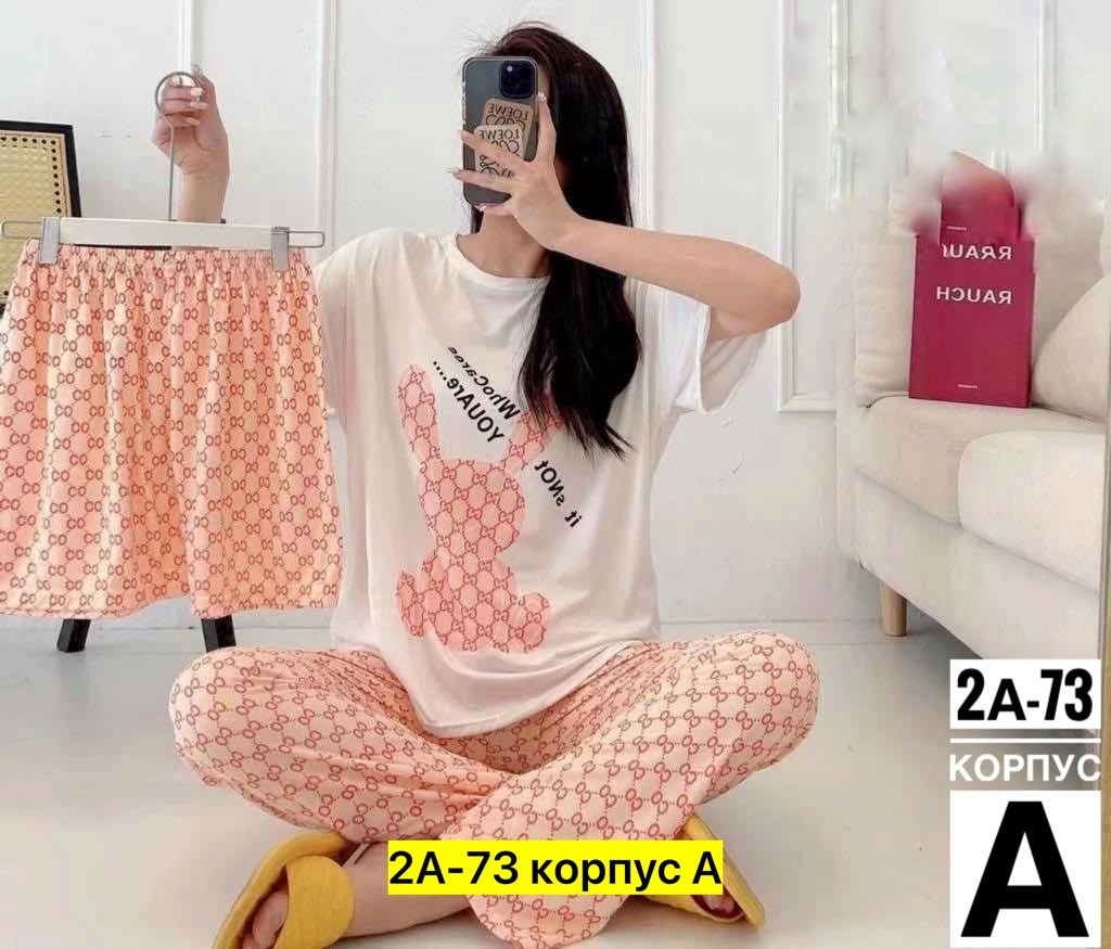 пижама женская,пижама тройка,пижама женская тройка,пижама женская футболка,пижама женская футболка и бриджи