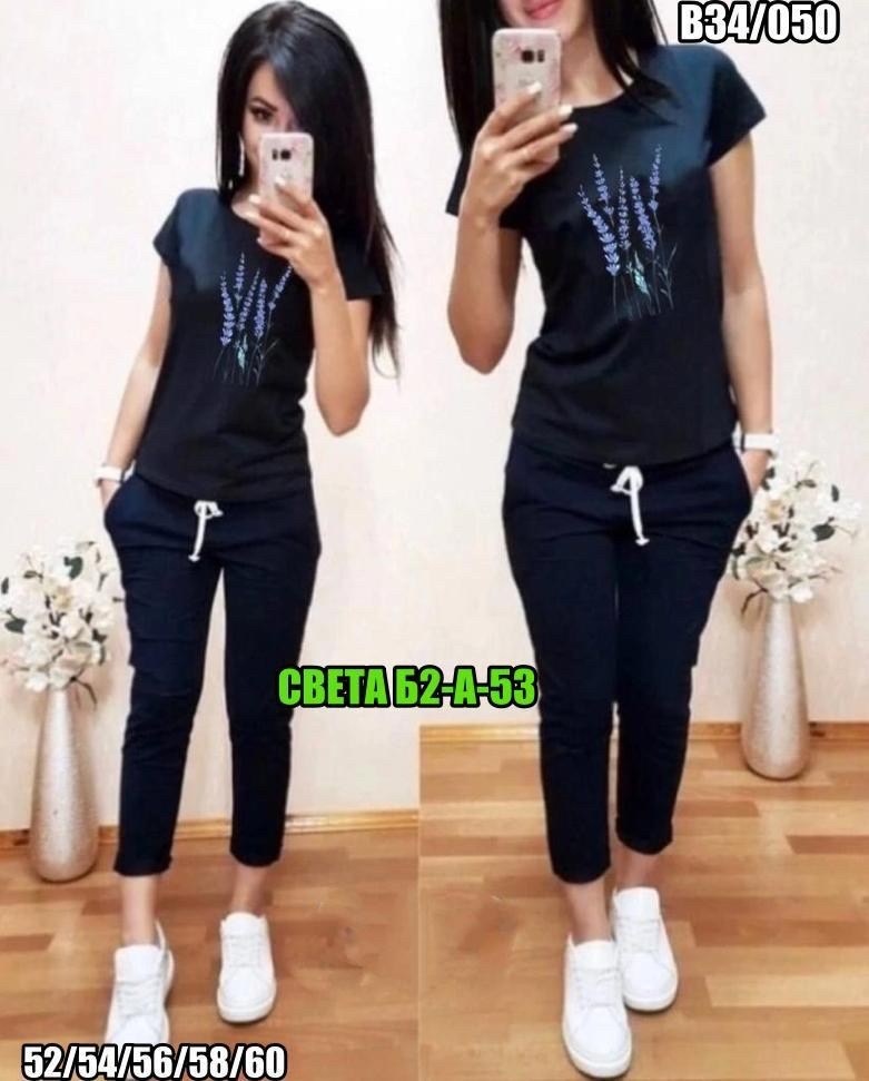 костюм женский спортивный,женский костюм двойка,костюм женский, костюм двойка женский летний,костюм двойка