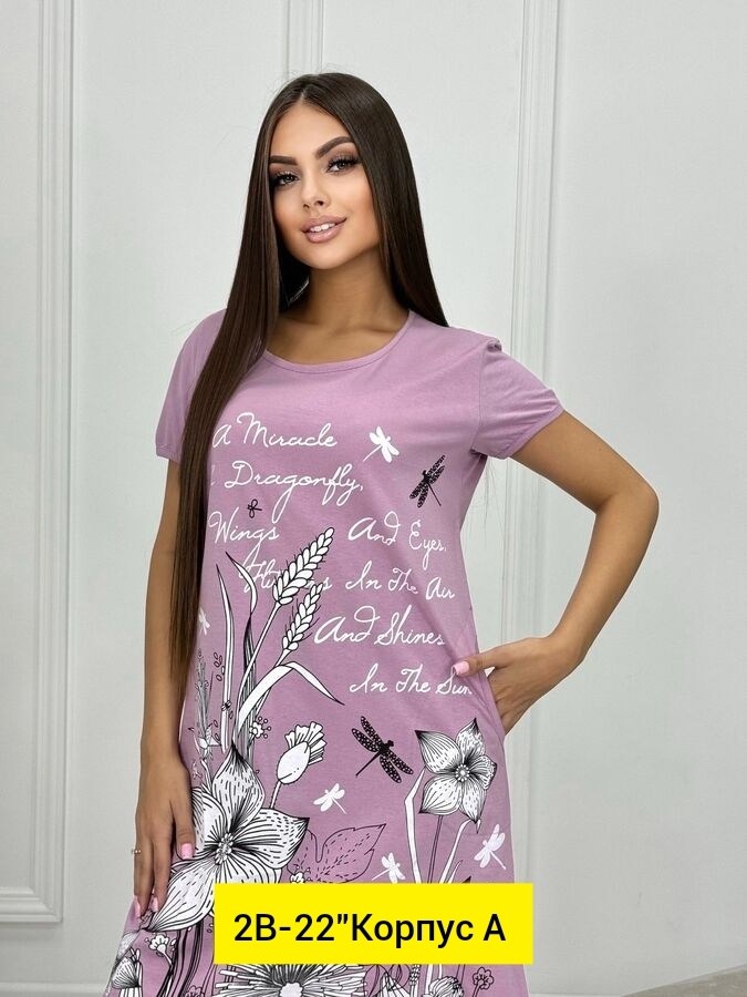 туника женская,туника трикотаж серая,туника трикотажная,платье домашнее,домашняя туника