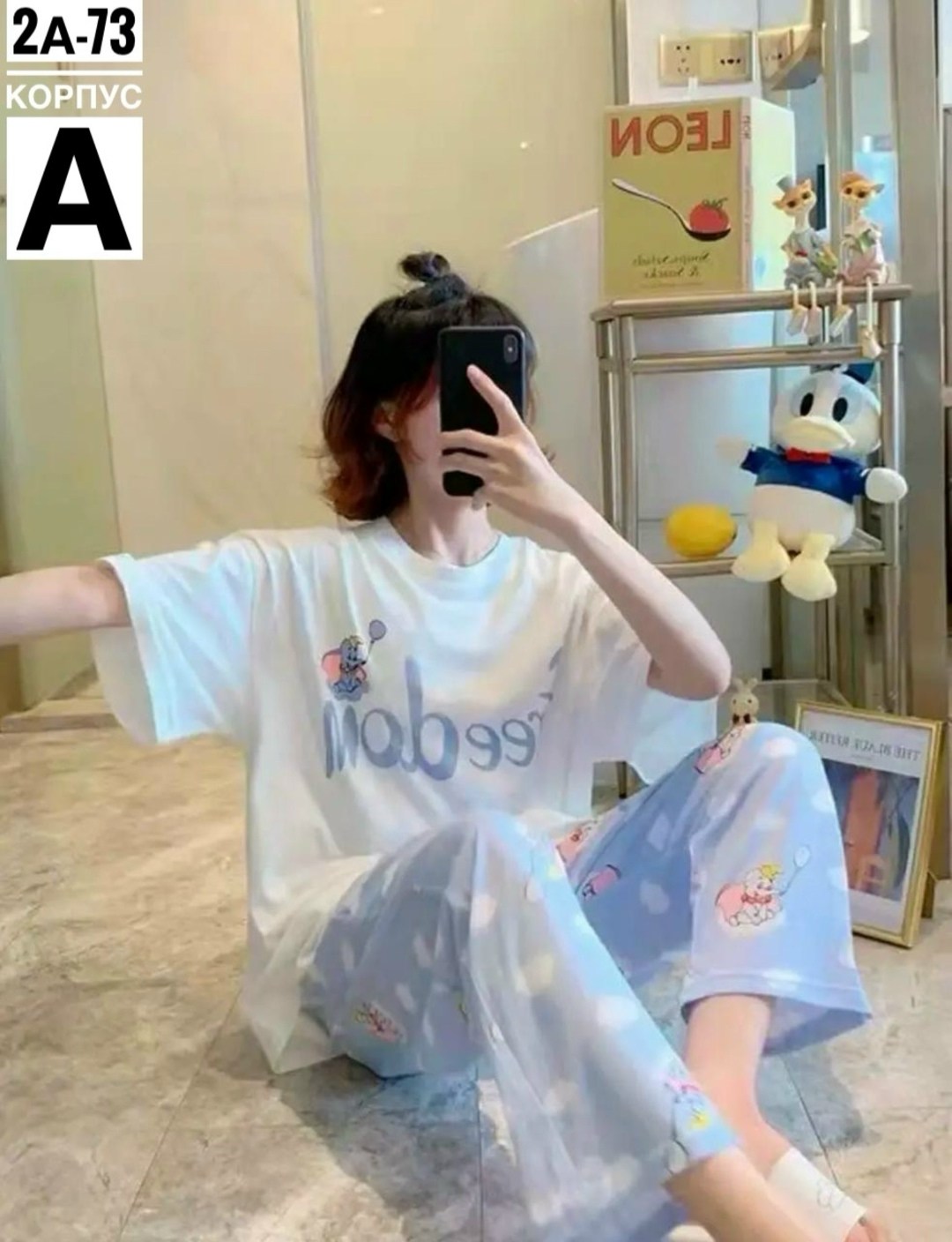 пижама женская оверсайз,пижама женская с принтом,женская домашняя пижама,пижама женская,пижама со штанами женская