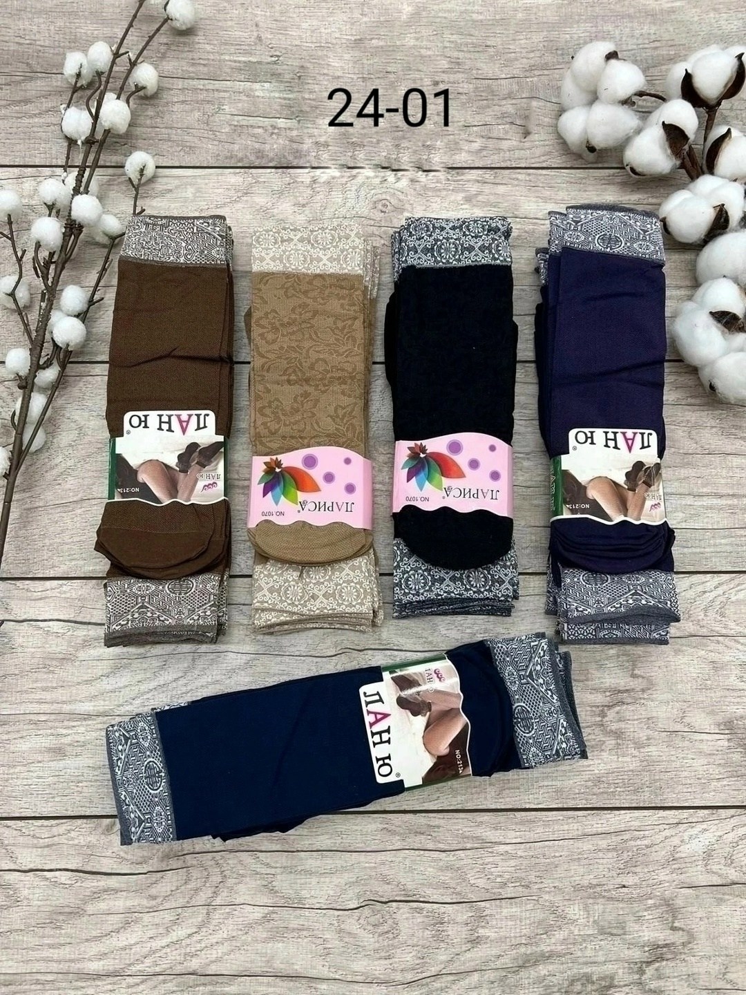 капроновые носки ланю,носки капроновые плотные женские,носки женские,носки лан ю,колготки лан ю