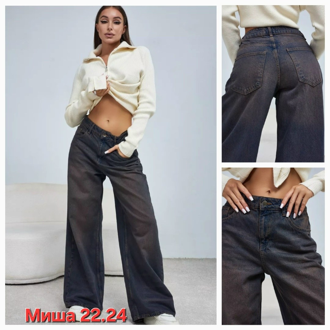 широкие джинсы женские,джинсы широкие,женские джинсы,джинсы трубы женские,широкие джинсы трубы женские