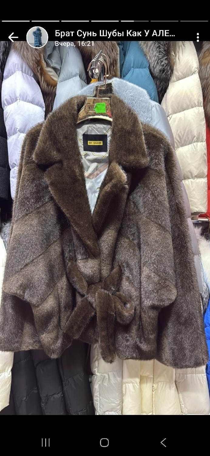 шуба модная,короткая норковая шуба,элегантные шубы,норковая шуба,шубка