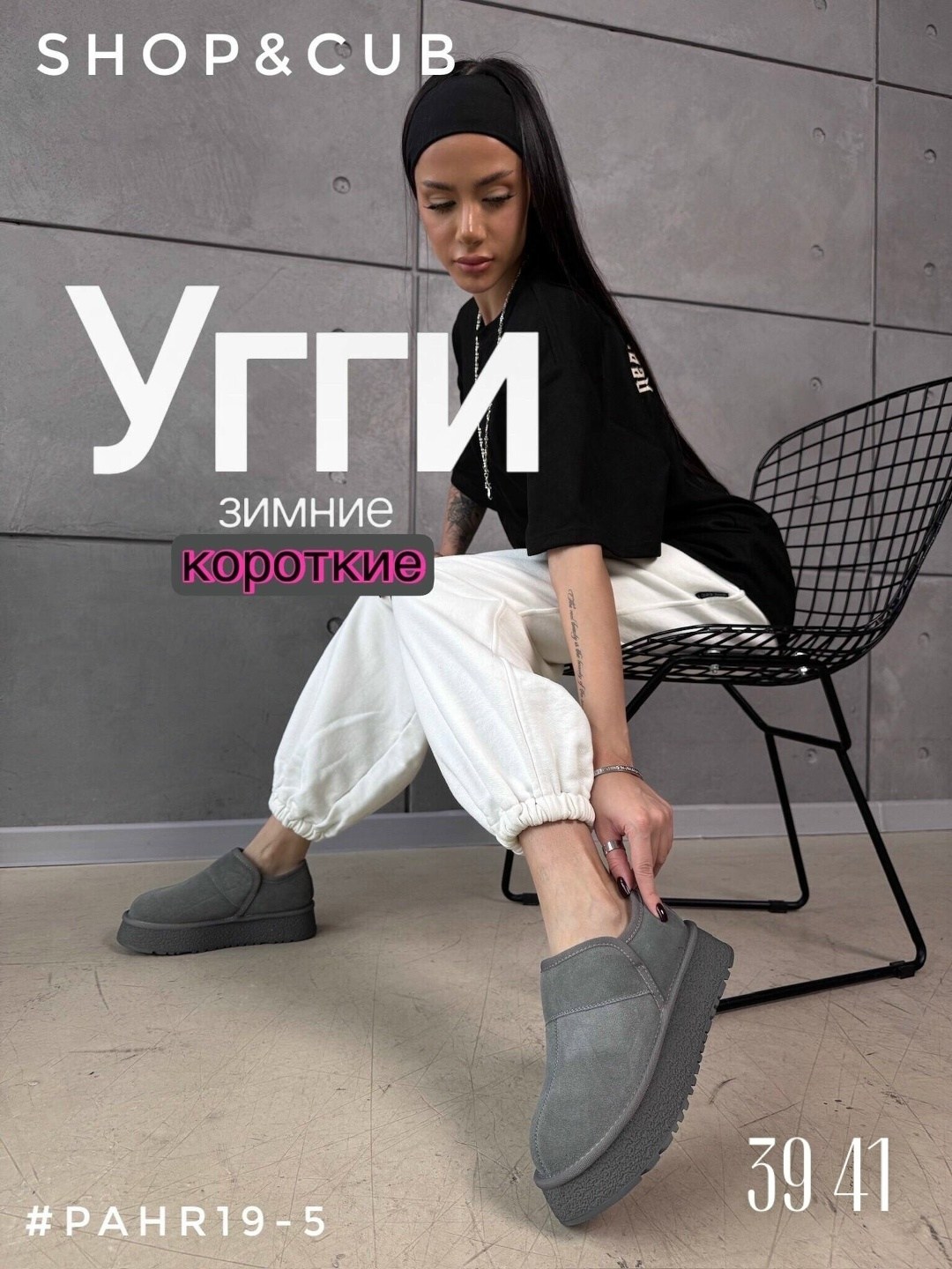 ,дутики женские,дутики,дутики зимние на платформе yourbox цвет бежевый,дутики зимние женские