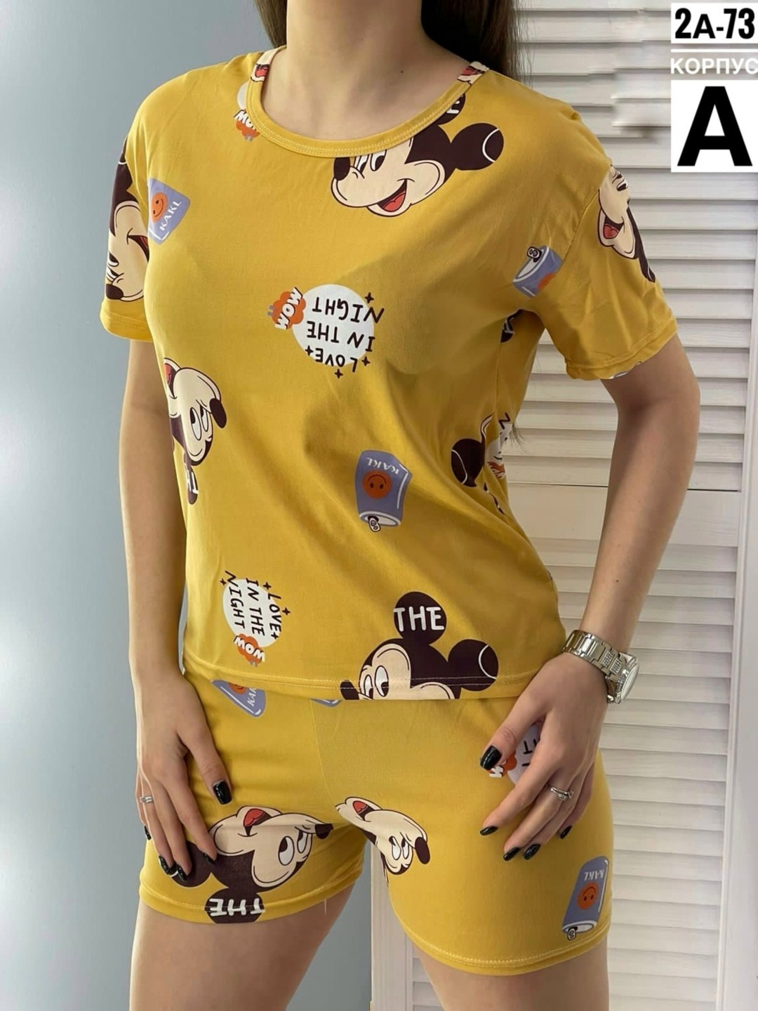 пижама с авокадо,пижамы ,пижама домашний одежда,пижама женская,пижама домашний костюм рашэль