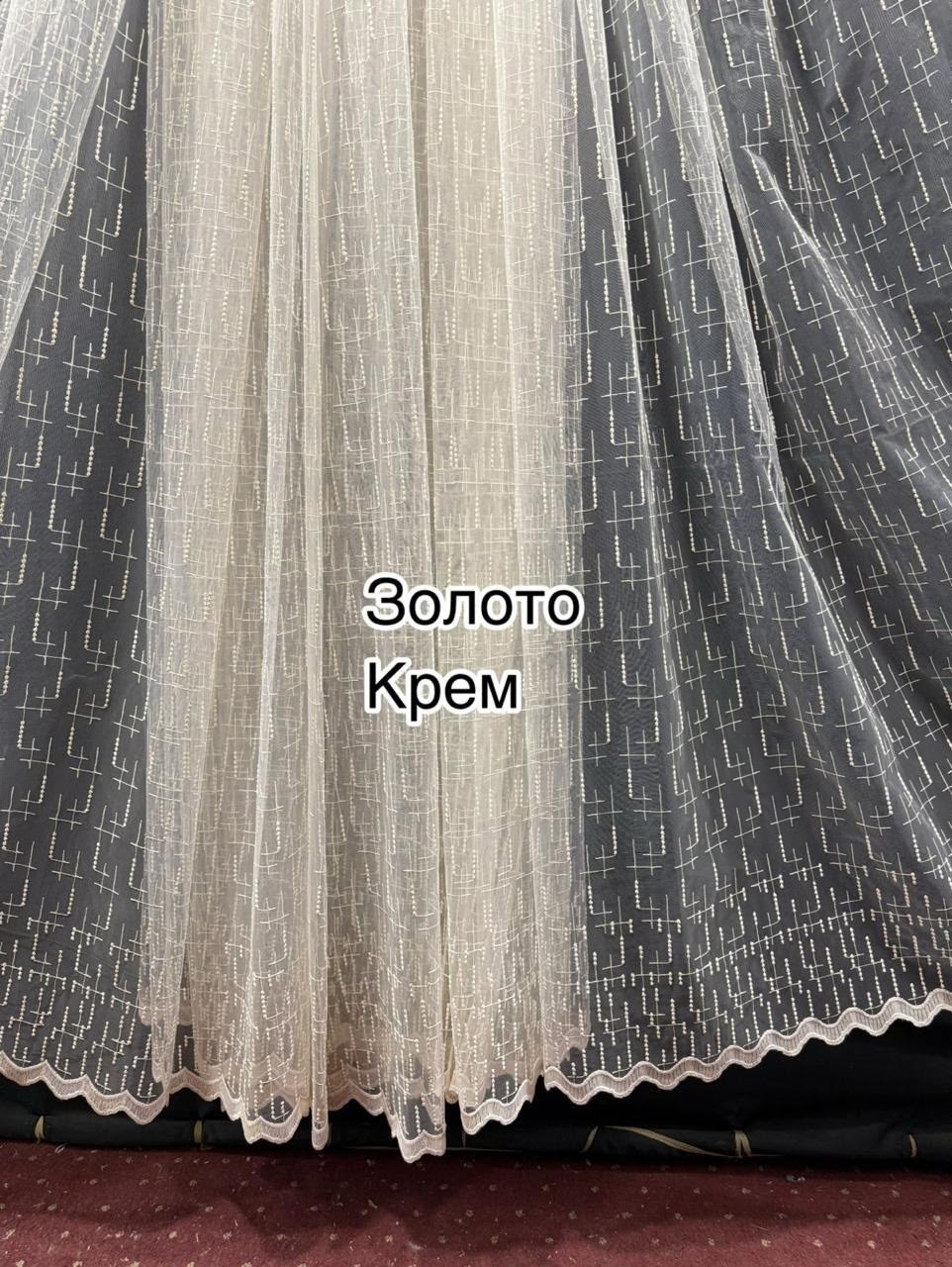 тюль сетка,тюль сетка с вышивкой,тюль сетка белая с вышивкой "путь",тюль вышивка,тюль