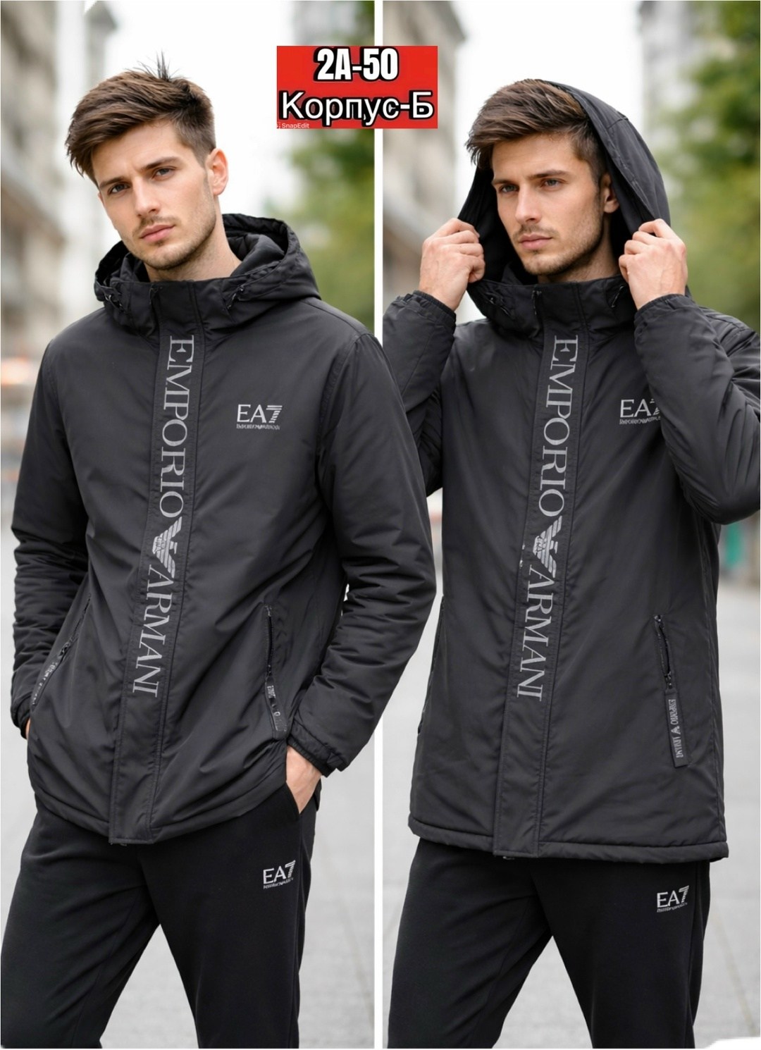 куртка еа7 мужская весенняя,куртка,куртка мужская зимняя,куртка мужская