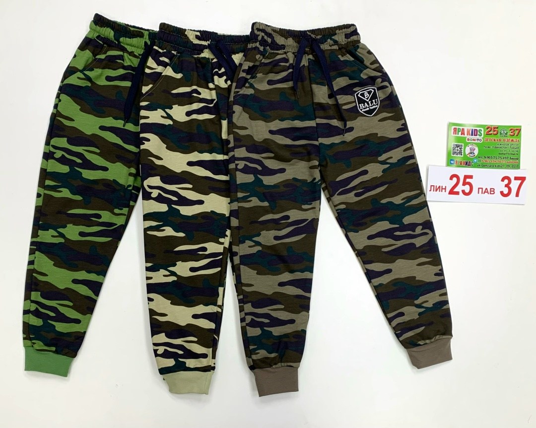 трикотажные камуфляжные штаны,брюки для мальчиков,штаны цвета хаки для мальчика,штаны детские для мальчика,штаны камуфляжные