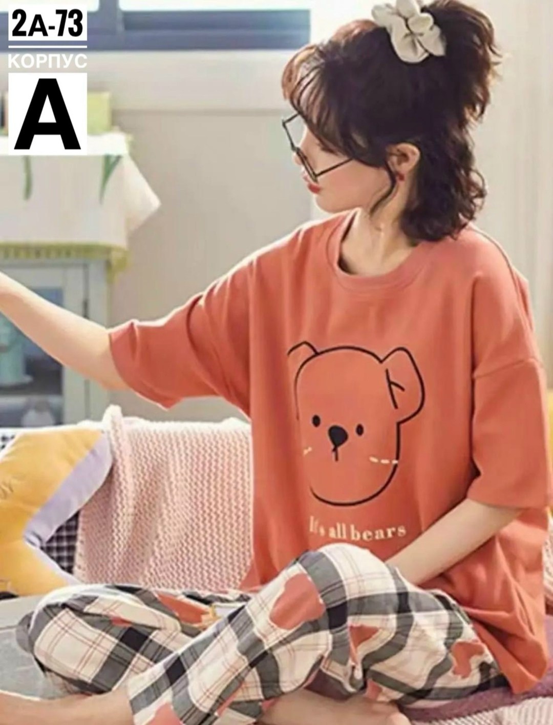 пижама оверсайз,пижама женская с принтом,пижама со штанами женская,пижама женская,пижама женская оверсайз