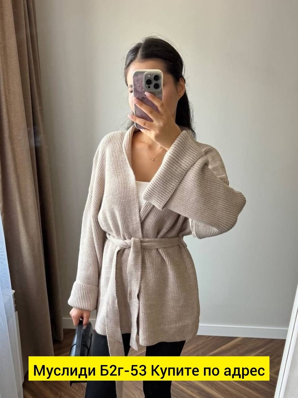 кардиган оверсайз,кардиган женский вязаный,женский кардиган,кофта кардиган,кардиганы женские оверсайз