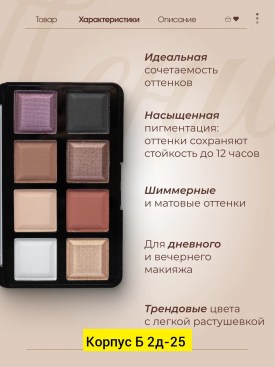 Одежда
