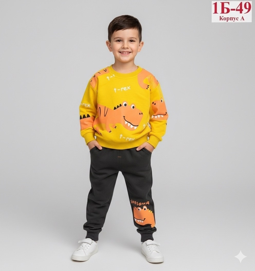одежда мальчика,комплект одежды для мальчика,костюм для мальчика,детский свитшот для мальчика,детские костюмы