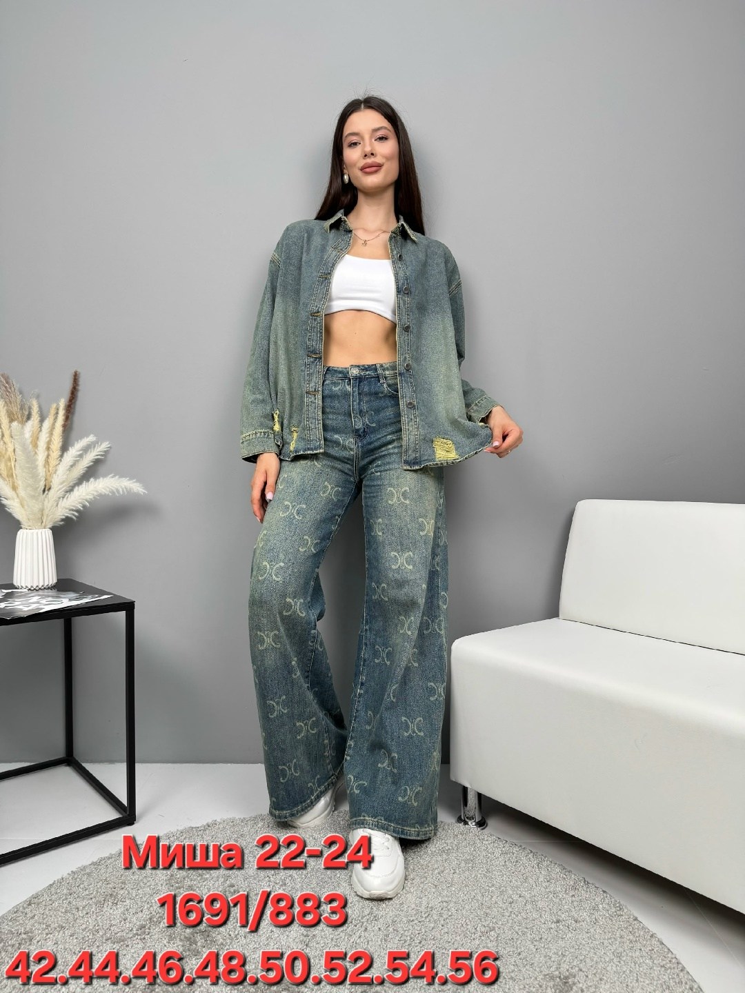 джинсовый костюм sport casual,костюм женский брючный джинсовый,джинсовый костюм женский,джинсовый брючный костюм,женские джинсы