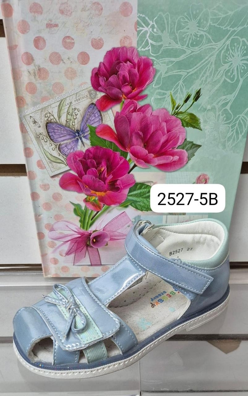 босоножки cандалии,сандалии,детские босоножки,сандалии детские,босоножки сказка для девочки