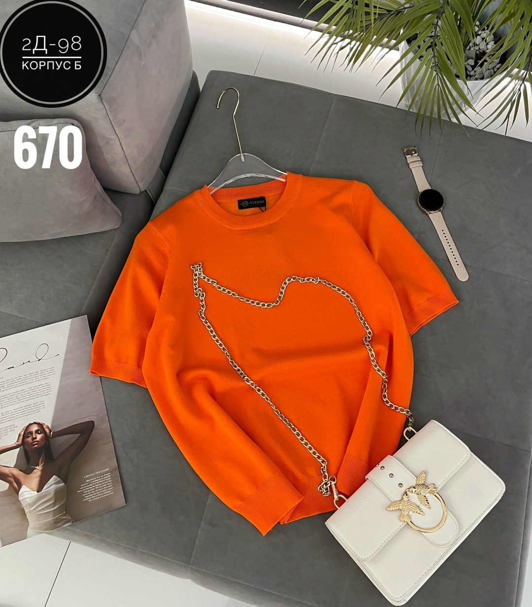 женская кофта,футболки женская,кофта,кофточка,футболка женская базовая