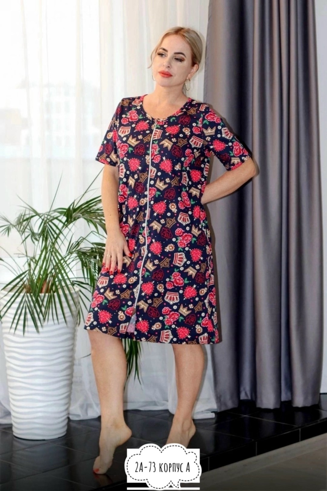 халат 35584 женское натали,халат женский,халат женский iv79160 46,халат женский трикотаж,халат женский домашний