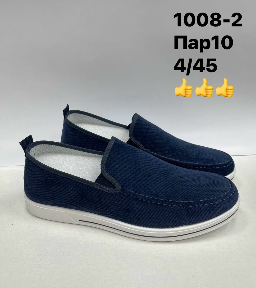 слипоны крокс мужские,,слипоны мужские,парусиновая ,мужская летняя