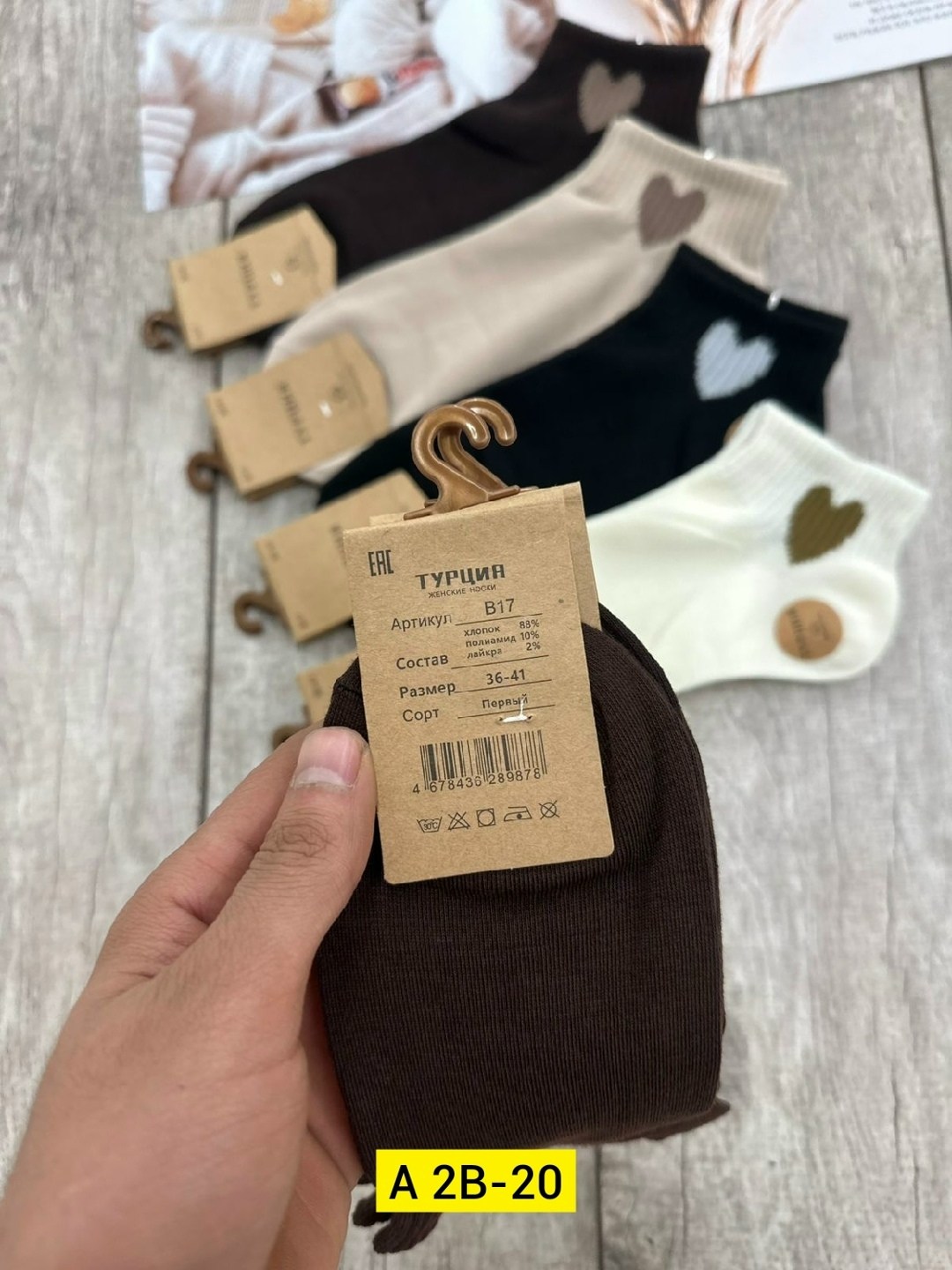 носки женские 10 пар,женские носки,носки комплект,носки женские р. 36-41 арт. 1072976,носки комплект 5 пар размер 36-41 сердечки