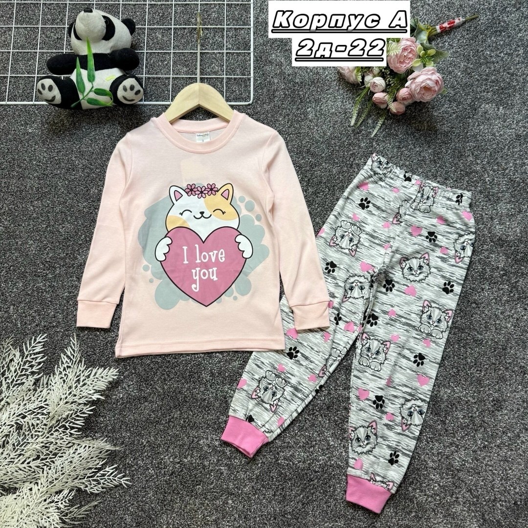 пижама детская,детские пижамы,пижама,пижамы для мальчика,пижама теплая