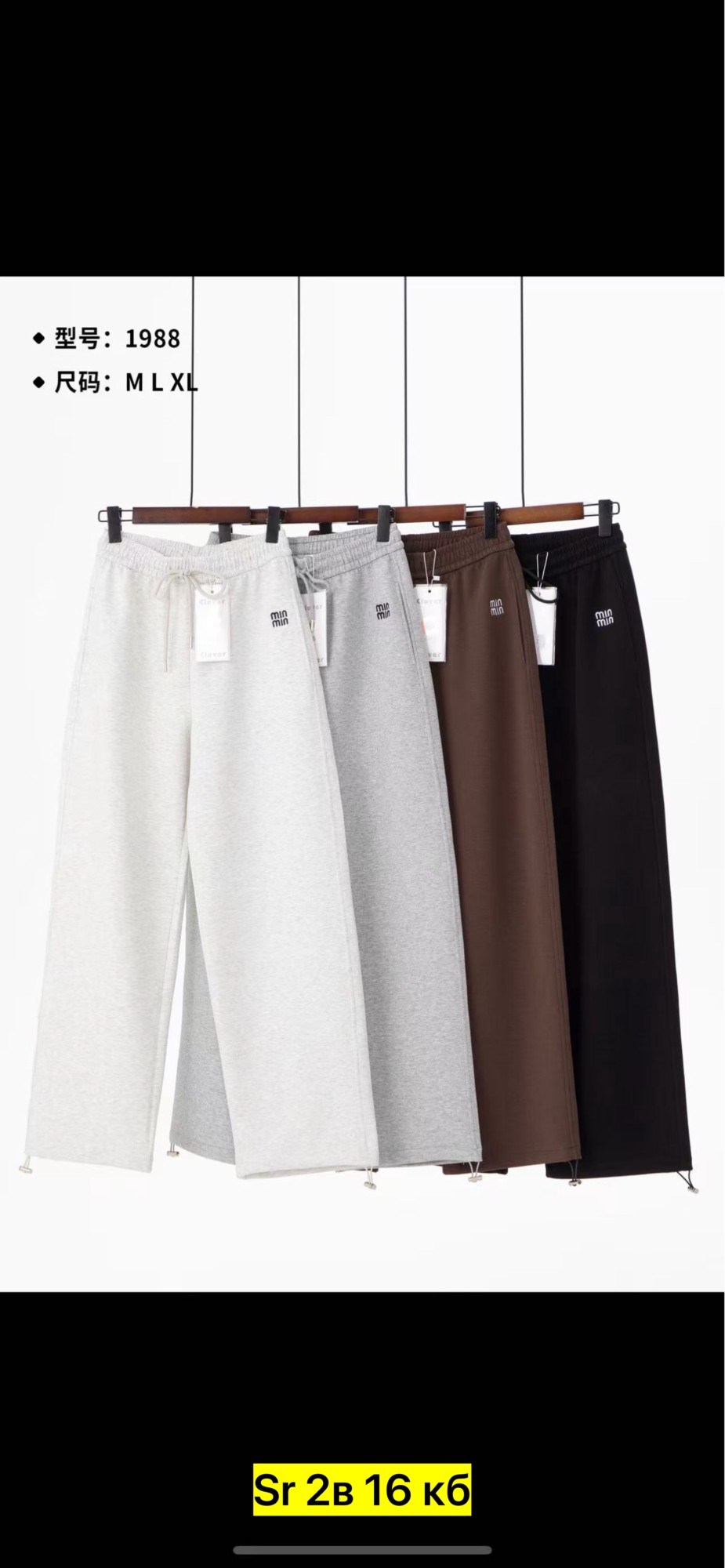 серые широкие спортивные штаны,брюки спортивные,женские спортивные брюки,женские спортивные штаны,спортивные штаны