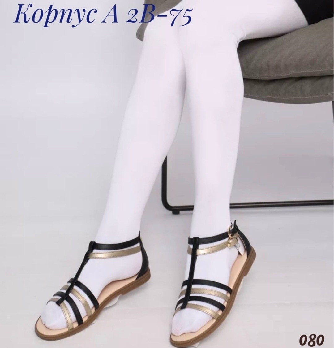босоножки молодежные,женские босоножки,летние босоножки,сандали босоножки,модные босоножки