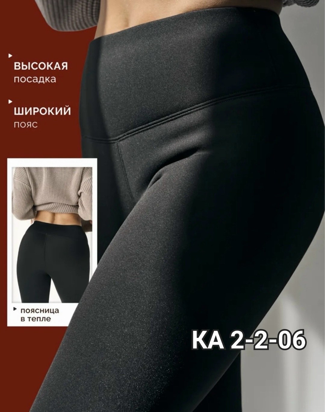 легинсы женские,леггинсы женские,лосины женские,лосины и легинсы,лосины леггинсы